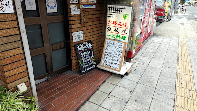 Suzuran