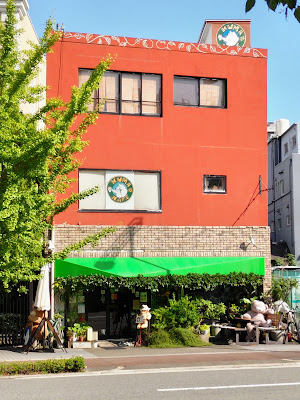 Kuma Kafe