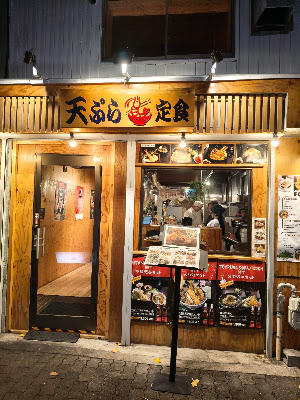 天ぷら えびちゃん 定食