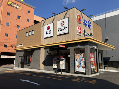 松屋 大正千島店（松のや併設）