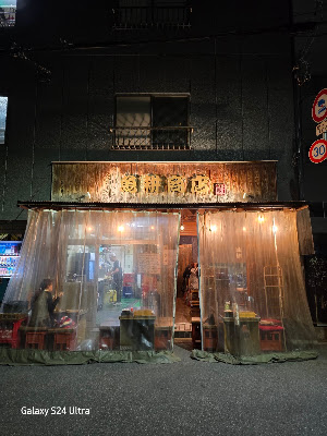 魚耕商店 사진 5