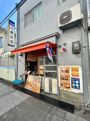 Kojimaya