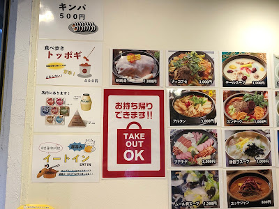 ジアんちのおかず 사진 4
