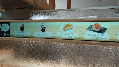 はま寿司 生野巽北店 사진 2