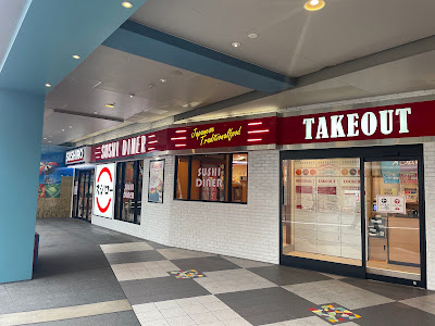 551 Horai Universal Citywalk Osaka Branch