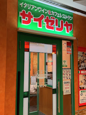Saizeriya