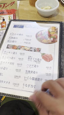すし くしあげ お魚食堂かど家 大正駅前店 사진 2