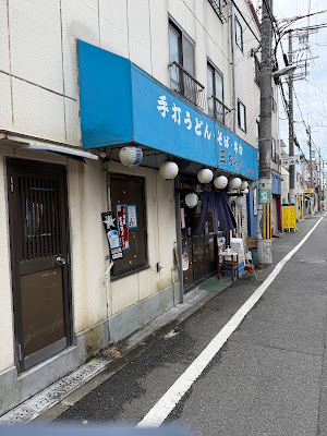 三ちゃん 사진 3