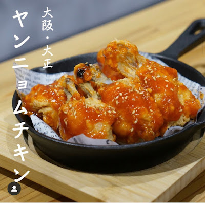大正焼肉ホルモンK2+ 사진 3