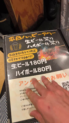 大正焼肉ホルモンK2+ 사진 2