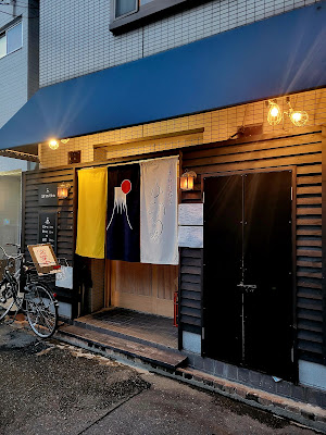 Fujiwarakun