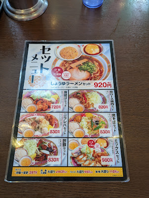 Gyoza no Ohsho - Taisho 사진 5