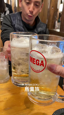 도리기조구 사진 2