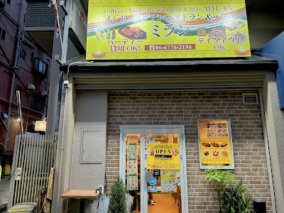Indian Asian Restaurant & Bar MILAN
