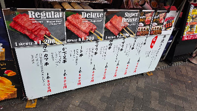 Skewer-grilled 사진 4