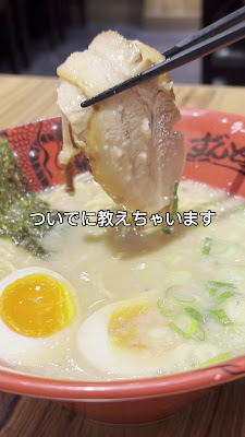 Zundouya Souemoncho 사진 2