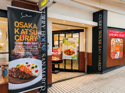 산 마르코