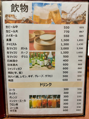 アリラン食堂 사진 4