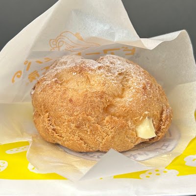 Beard Papa 사진 2