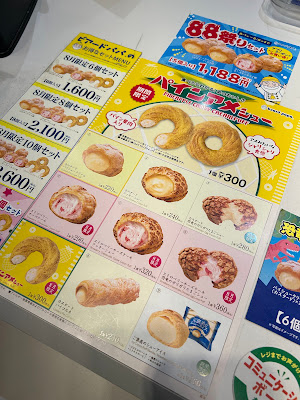 Beard Papa 사진 5