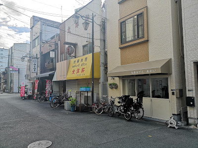 九条おでん あかい 사진 2