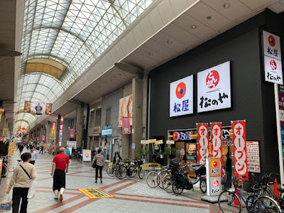 Matsuya Kujo