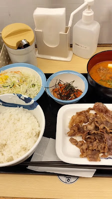 Matsuya Kujo 사진 2