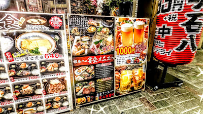 明石八 九条店 사진 4