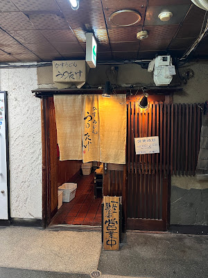 Unotake Kasu Udon
