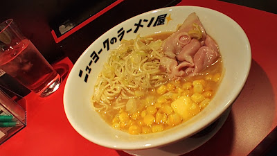 ニューヨークのラーメン屋/New York ramen 사진 2