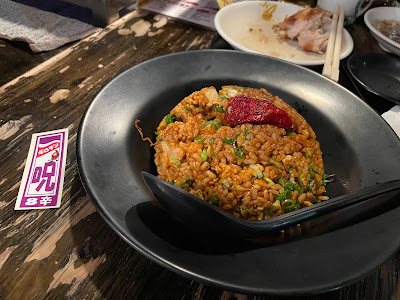 Karaimonya Girochin Minamisembaten 사진 4
