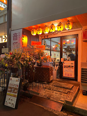 Ondoriya Shinsaibashi-ten