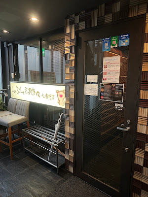 스키야키 샤브샤브 Tonton 신사이바시점 사진 3