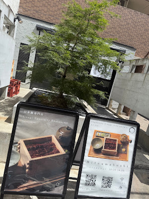 도톤보리 쿠로후네 나가호리바시 사진 3
