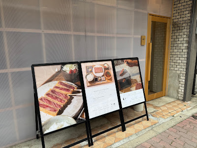 규카츠 요사쿠라 나가호리바시점
