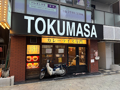 TOKUMASA Tamatsukuri