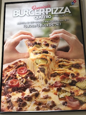 Domino's Pizza Higashinakamoto 사진 4