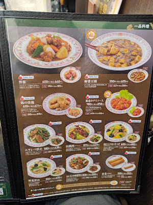 교자노 오쇼 니시쿠조점 사진 4
