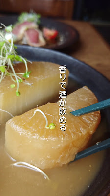 おじさんと日本酒 사진 2