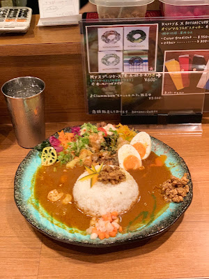 BOTANI:CURRY 사진 4