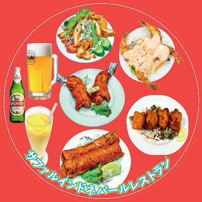 Indian Nepali Restaurant Safal インド・ネパールレストランサファル 사진 4