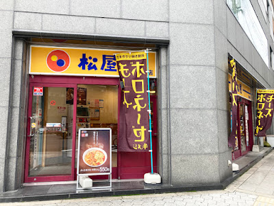 Matsuya Temmabashi
