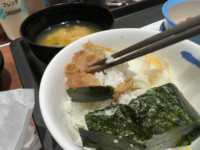 Matsuya Temmabashi 사진 2