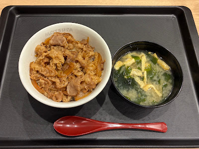 Matsuya Temmabashi 사진 4