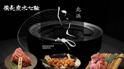 Osaka Wagyu Yakiniku Restaurant NIKUYA 사진 3
