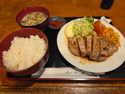 Ebisu 사진 2