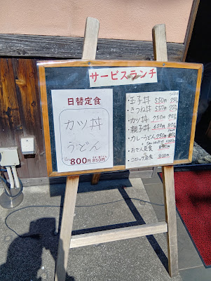 手打ちうどん・そば処 大寿庵 사진 4