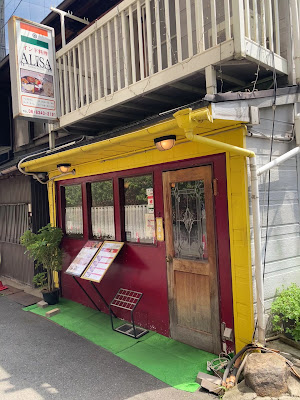 ALISA Indian Restaurent