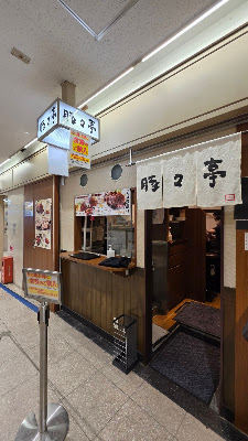 Tontontei