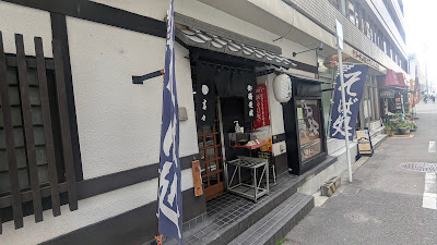 吉々 사진 4